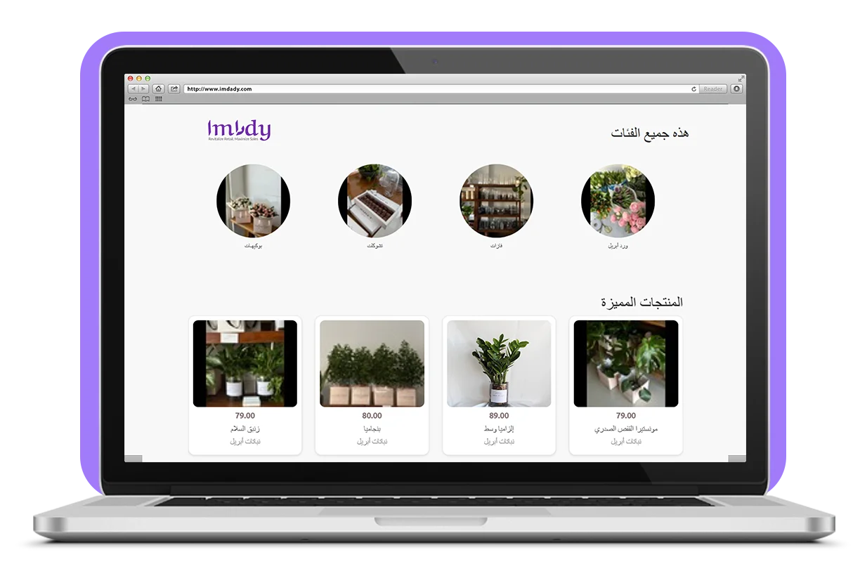 الطلب عبر الإنترنت